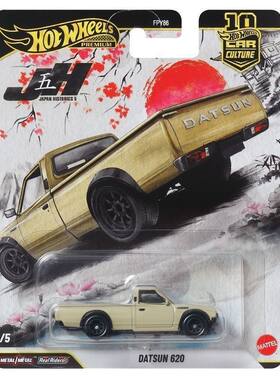 风火轮日本历史5合金车模