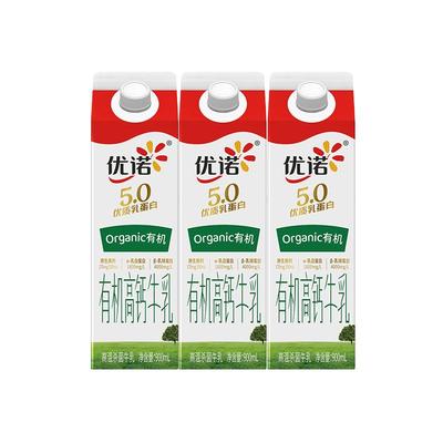 优诺5.0g有机牛奶900ml