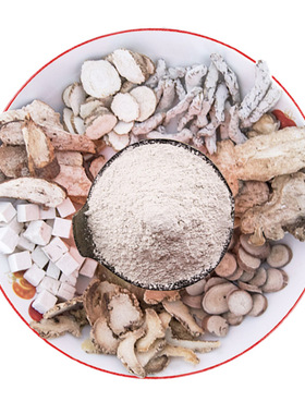 七子白面膜粉美白祛斑去黄提亮