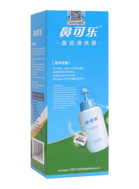 鼻可乐鼻腔清洗器儿童鼻炎鼻窦炎