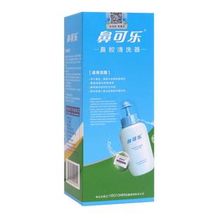 鼻可乐鼻腔清洗器成人儿童粉尘鼻炎鼻窦炎生理性盐水旗舰店正品 A