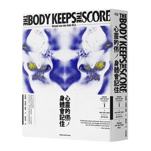 在途 原版进口书 心灵的伤，身体会记住 The Body Keeps the Score 贝塞尔‧范德寇 大家出版 心理励志