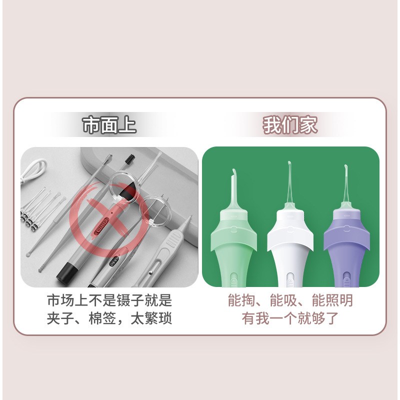 新款电动挖耳勺发光耳勺宝宝套装采发光工具耳强电动掏勺吸力耳