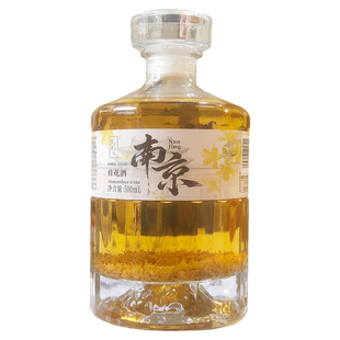 紫金十三钗南京桂花酒52度雨花茶酒聚会茉莉花酒45度500ml 伴手礼