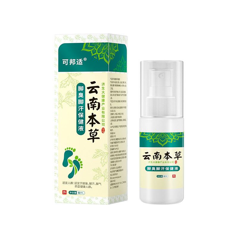 止汗剂防脚出汗治脚酸臭味克星去除臭脚‮脚臭神器臭脚汗汗脚除臭