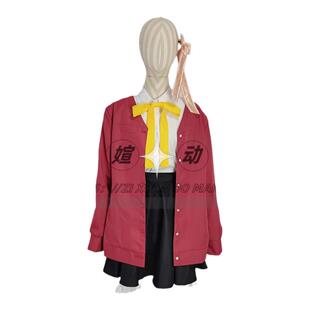 紫媗动漫绫地宁宁休闲服日常动漫演出服Cosplay女装动漫服饰定制