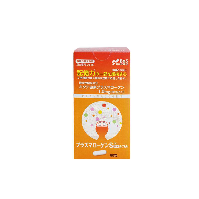 BS缩醛磷脂胶囊高纯度日本进口健脑记忆力中老年认知障碍睡眠组合