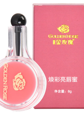 保湿滋润持久不脱色口红