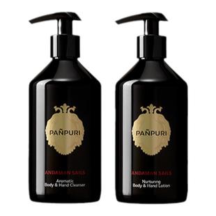 PANPURI安达曼海香氛沐浴露身体乳组合330ml×2