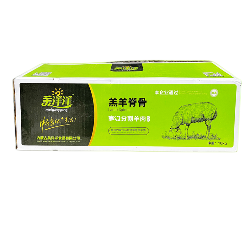 美洋洋羔羊脊骨10kg/箱羊蝎子