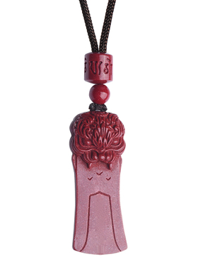 2026年朱砂太岁牌钥匙扣挂件手机链本命年马鼠牛兔佩戴化护身符