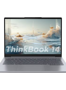 ThinkBook14/16超轻薄笔记本电脑