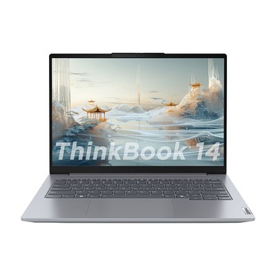 ThinkBook14/16超轻薄笔记本电脑