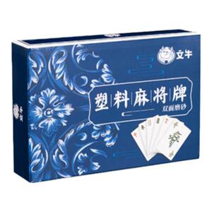 纸牌麻将扑克牌便携家用加厚耐用旅行塑料防水麻雀144张专用纸牌