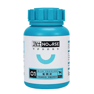 卫仕乳钙片400粒宠物健骨易吸收金毛贵宾泰迪幼犬怀孕工作犬补钙