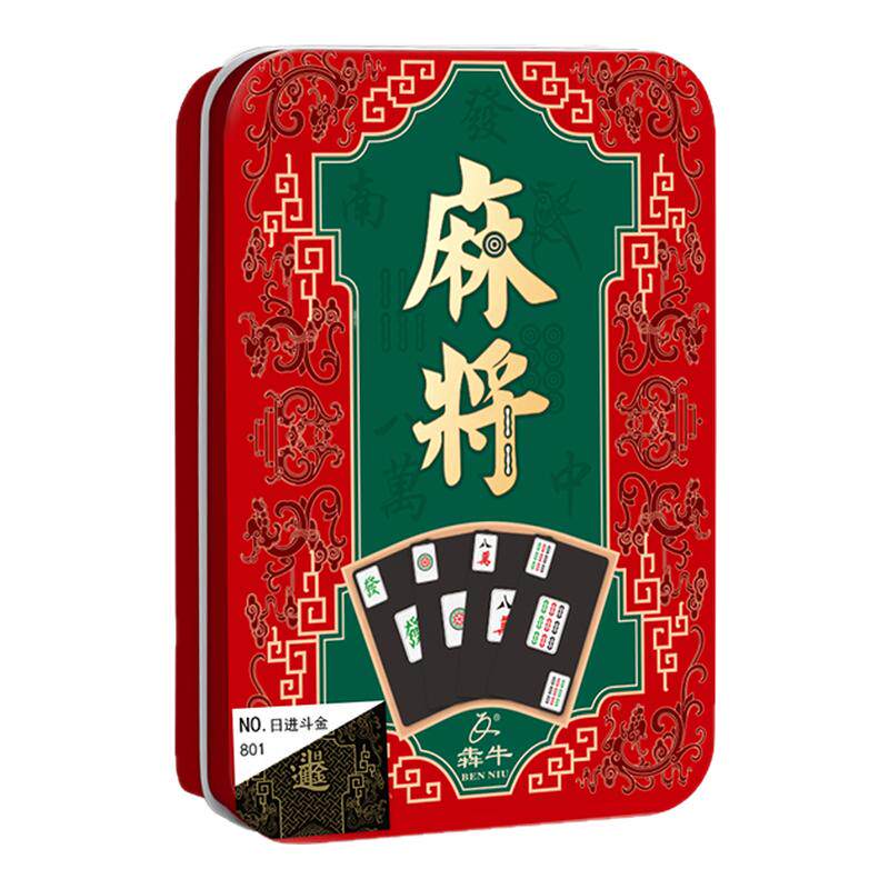犇牛麻将扑克牌铁盒装静音塑料PVC防水家庭户外通用148张便携无声