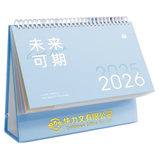 台历2026年新款办公室高颜值新品日历定制记事高端创意大格子月历备忘录小号桌面摆件台式记事自律打卡2025年