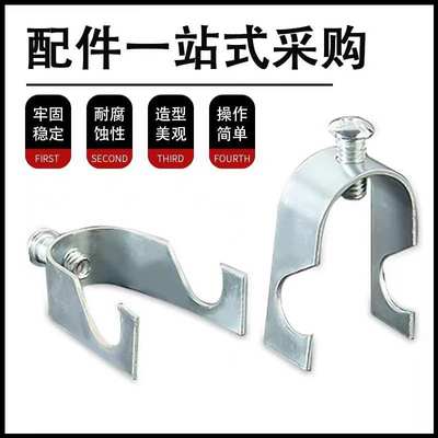 镀锌穿线管配件吊钩夹龙骨卡KBG JDG线管管卡吊码U型管夹丝杆卡子