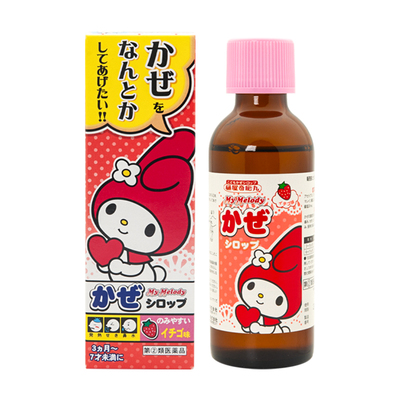 【水果口味】日本樋屋儿童感冒药发烧咳嗽止咳糖浆婴儿小儿退烧水