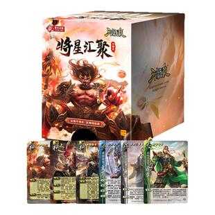 正版三国杀斗地主将星汇聚界徐盛神张飞文鸯界沮授一将成名神将牌