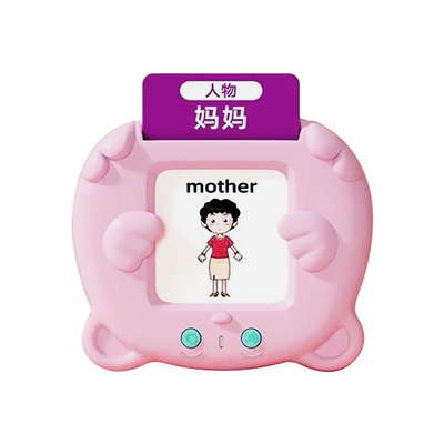 无需联网！插卡即读不伤眼早教机