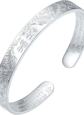 周六福喜乐宽镯手镯999足银实心镯子优雅气质本命年礼物