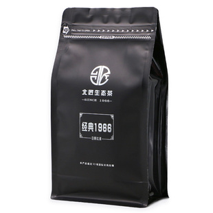 北匠日照红茶2025年新茶叶 山东特产无农药散装袋装手工工夫红茶