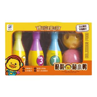 保龄球玩具儿童套装室内球类运动户外体育幼儿园培训班送礼物礼品