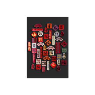 冰箱贴磁吸展示板可移除不伤墙照片黑板墙壁纸挂墙磁性白板装饰墙贴儿童涂鸦画板磁吸自粘拍立得照片墙定制