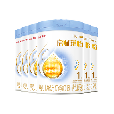 启赋蕴怡1段奶粉810g*6罐