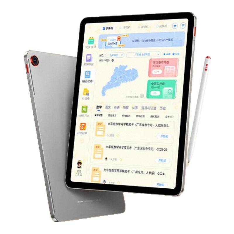 读书郎N3max彩屏学练机