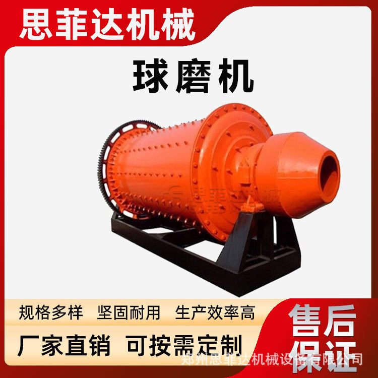 陶瓷炉渣球磨机械小型 卧式滚筒 砂石料超细磨粉机石英石球磨机厂