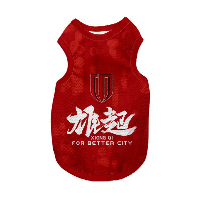 成都蓉城队成都雄起宠物衣服