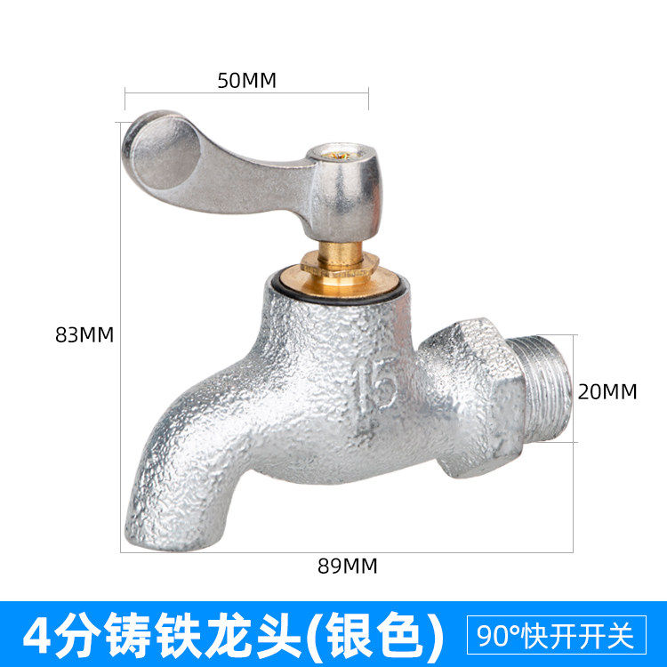 家用4分6分铁水龙头工程镀锌铸铁水龙头老式慢开户外铜芯自来水嘴