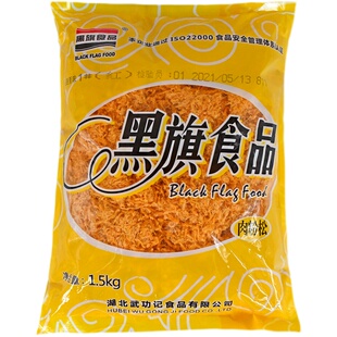 黑旗心语原味肉松1.5kg 面包夹心装饰寿司手抓饼肉粉松烘焙原料