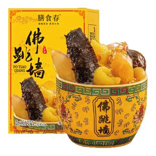 膳食春正宗福建佛跳墙250g*12盒海鲜鲍鱼刺参花胶加热即食礼盒装