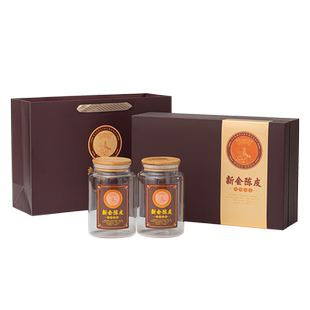 新会陈皮包装盒空礼盒半斤玻璃瓶装密封罐储存罐手提礼品空盒定制