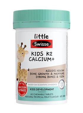 swisse儿童柠檬酸钙K2钙60粒钙片