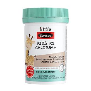 【自营】Swisse斯维诗儿童K2柠檬酸钙片60粒青少年液体钙镁锌