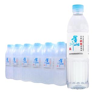 星斗山湖北恩施天然家用活泉水弱碱硒锶富硒瓶装矿泉水500mlx24瓶