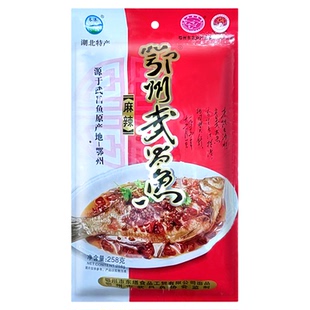 湖北特产鄂州武昌鱼红烧豆豉麻辣整条真空装保鲜即食阳干鱼风干鱼