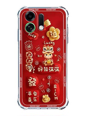 如伊适用OPPOK13TurboPro手机壳