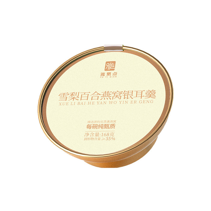 0脂燕窝银耳羹即食鲜炖免煮莲子百合雪梨银耳汤软糯香甜学生早餐