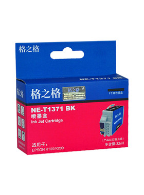 格之格爱普生T1371墨盒