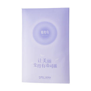 柏拉鸟黑丝袜女薄款防勾丝0D高透性感高级感肉色光腿神器连裤袜子