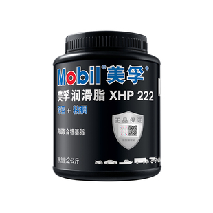 Mobil美孚润滑脂XHP222 NLGI2级 正品高级复合锂基脂