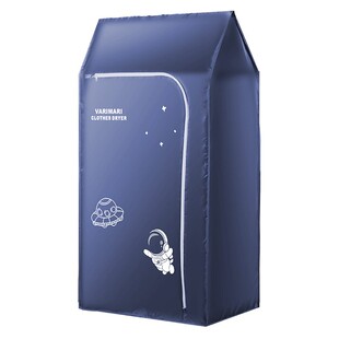 悬挂式干衣机布罩便携式烘干机外套家用大功率可折叠加厚牛津布