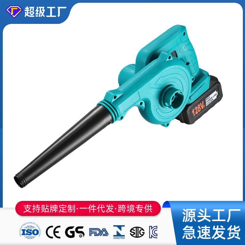 批发锂电吹风机吹吸两用锂电鼓风机电脑吹灰工业除尘吹风机