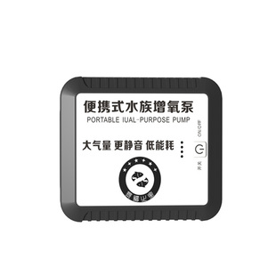 增氧泵家用全自动静音充电交直流两用增氧泵便携式氧气泵迷你型养