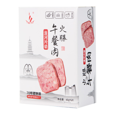 淮河火腿午餐肉60g独立包装